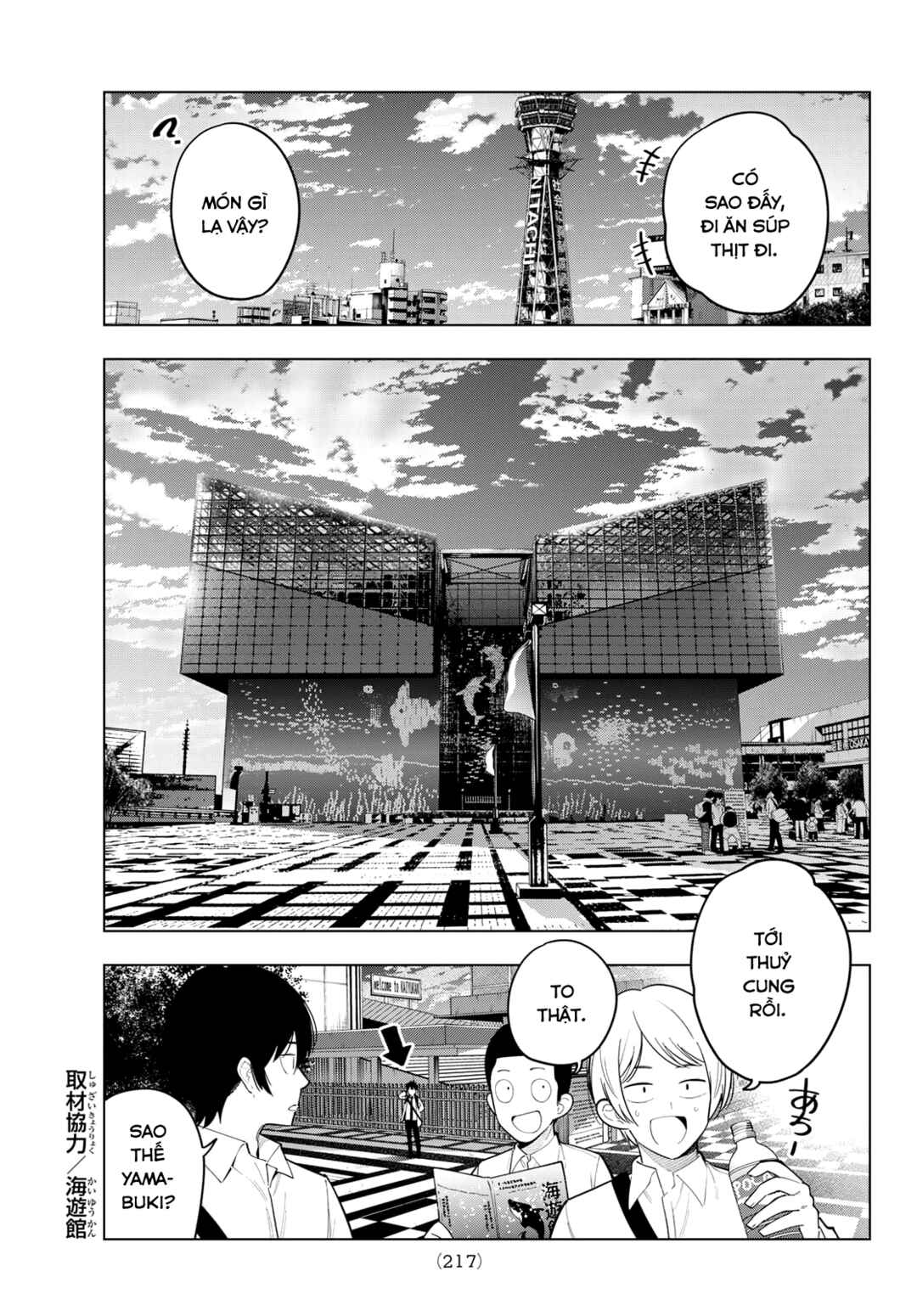 Mayonaka Heart Tune Chapter 90 - Page 3