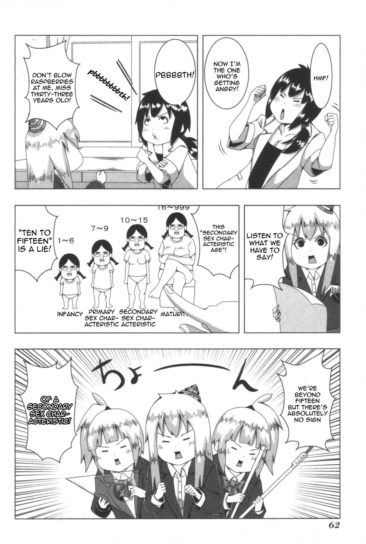 Plastic Neesan Chapter 54 - Page 4