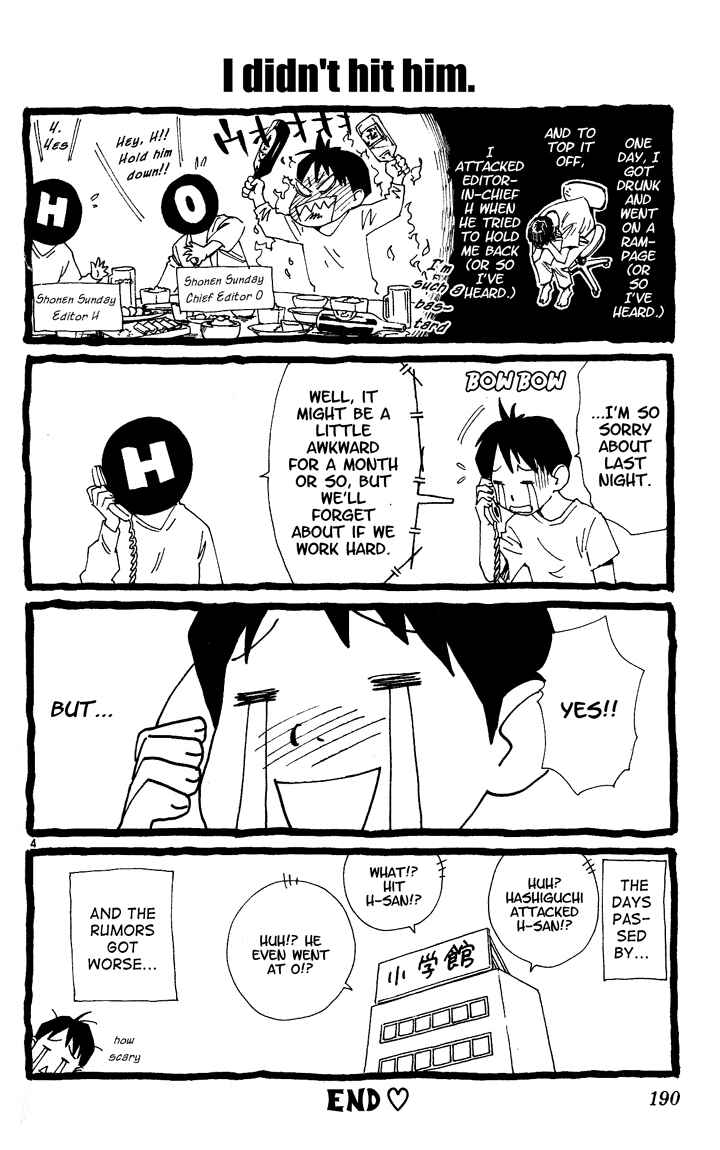 Yakitate!! Japan Chapter 84.6 - Page 4