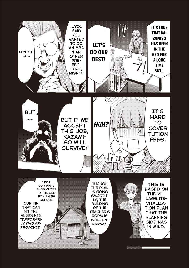 Anata-tachi Soredemo Sensei Desu ka! Chapter 1 - Page 19
