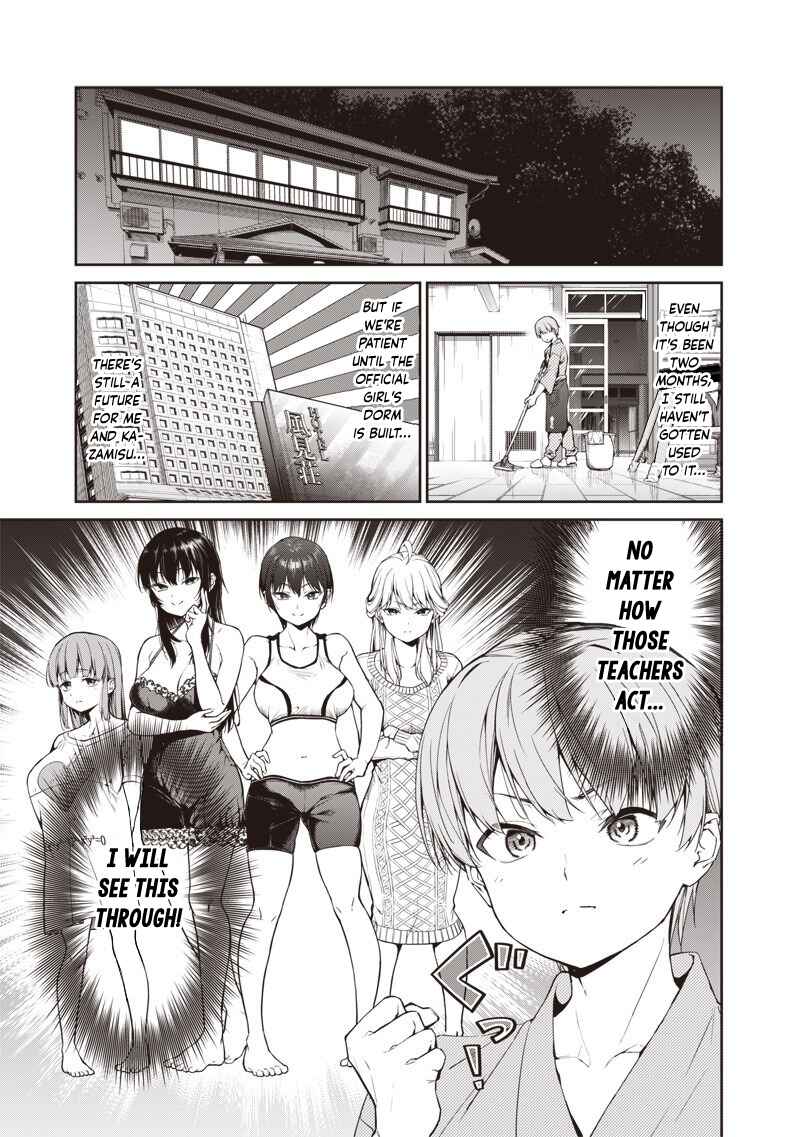 Anata-tachi Soredemo Sensei Desu ka! Chapter 1 - Page 21