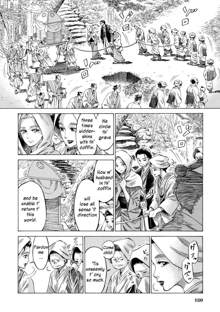 Fushigi no Kuni no Bird Chapter 29 - Page 12