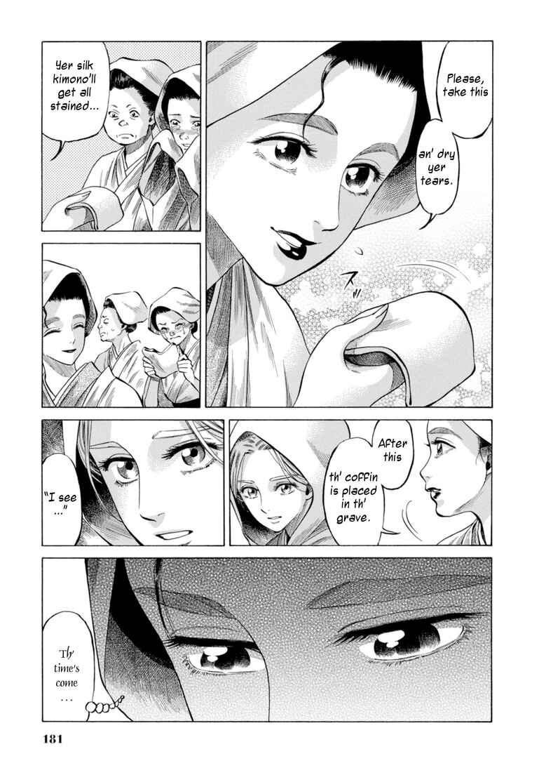 Fushigi no Kuni no Bird Chapter 29 - Page 13