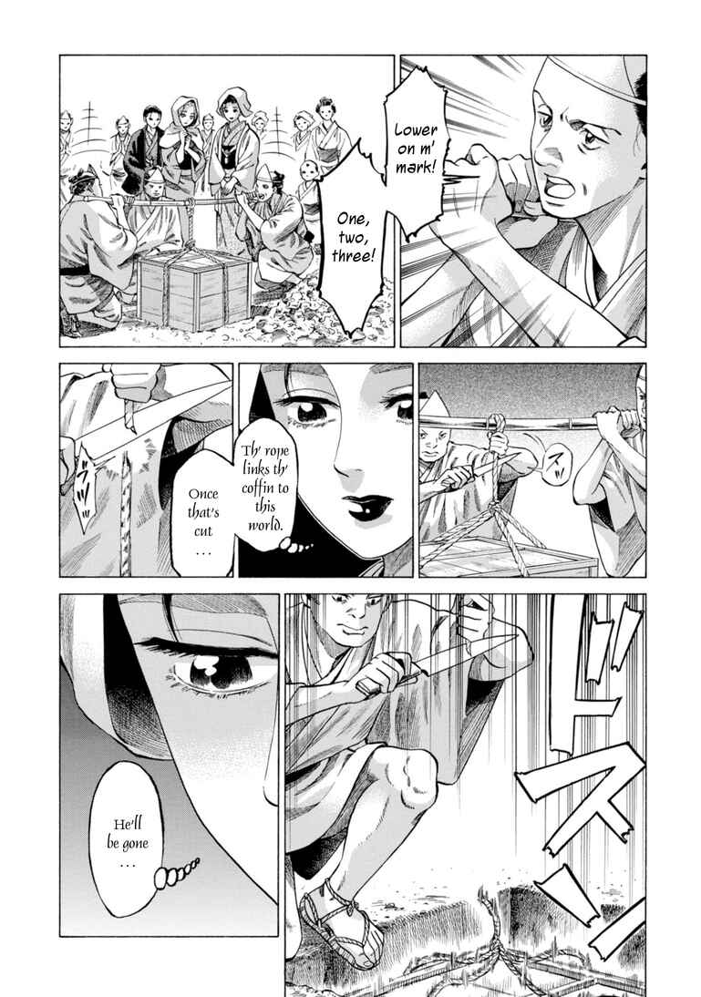 Fushigi no Kuni no Bird Chapter 29 - Page 14