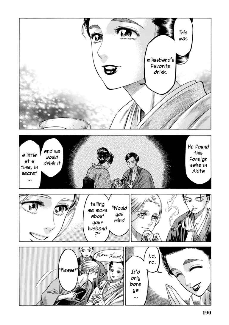 Fushigi no Kuni no Bird Chapter 29 - Page 22