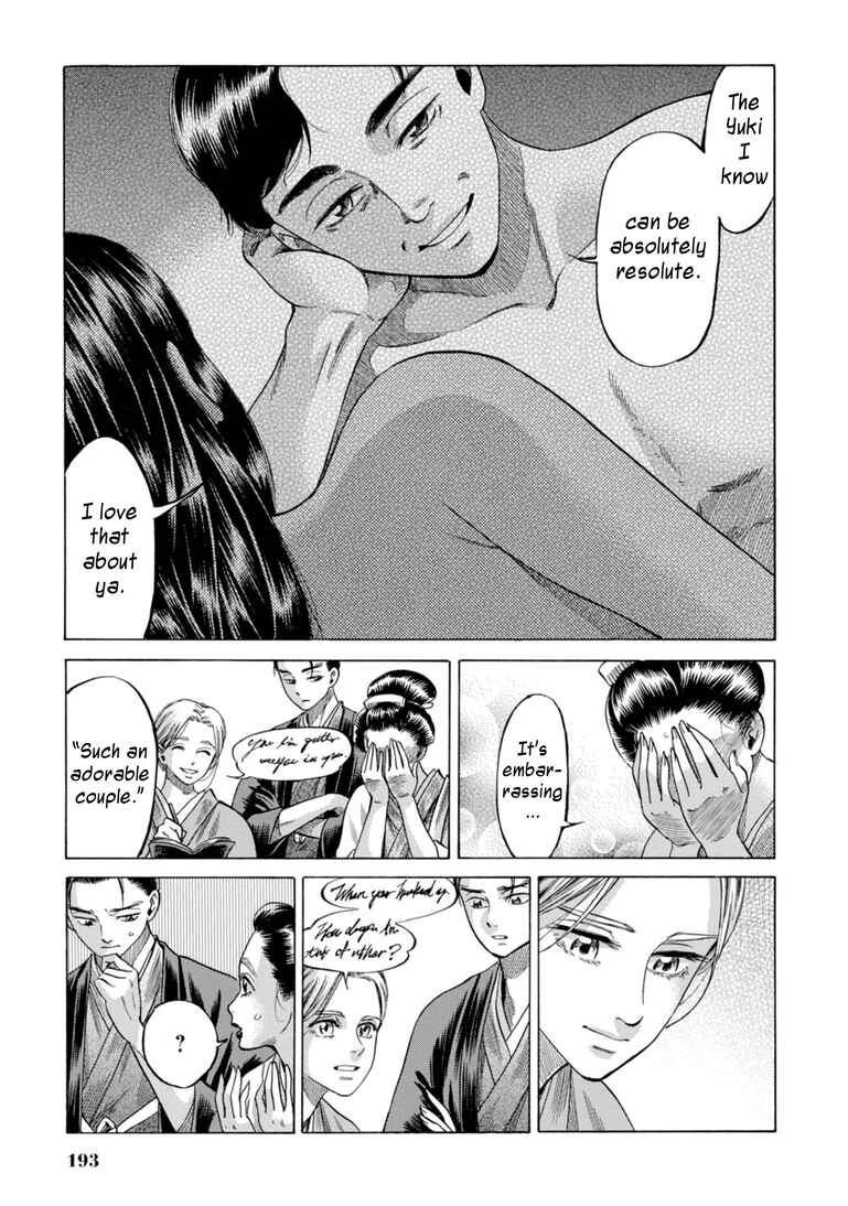 Fushigi no Kuni no Bird Chapter 29 - Page 25