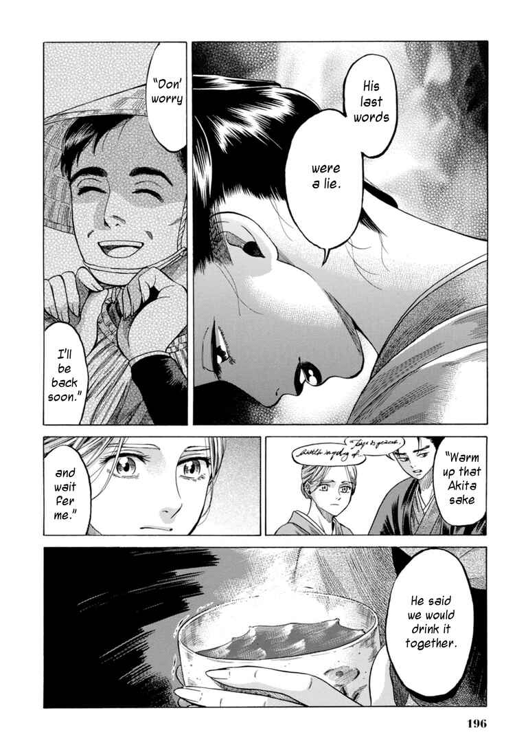 Fushigi no Kuni no Bird Chapter 29 - Page 28