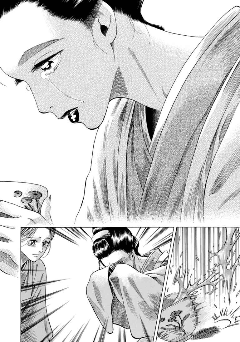 Fushigi no Kuni no Bird Chapter 29 - Page 32