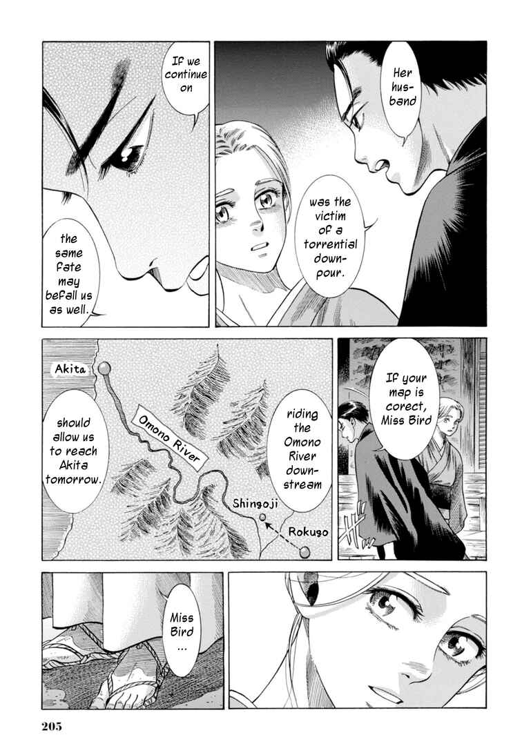 Fushigi no Kuni no Bird Chapter 29 - Page 37