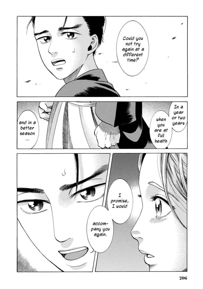Fushigi no Kuni no Bird Chapter 29 - Page 38