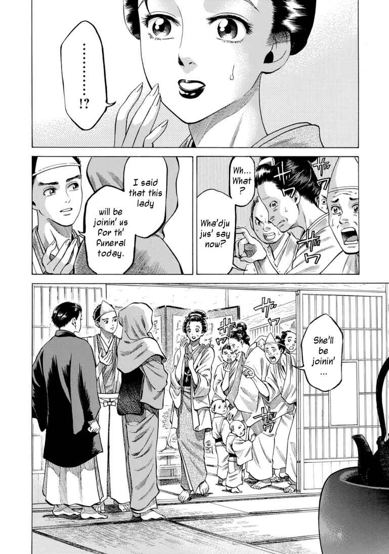 Fushigi no Kuni no Bird Chapter 29 - Page 4