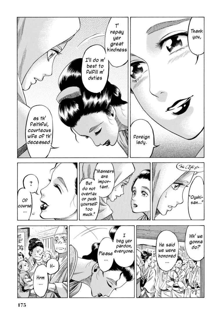 Fushigi no Kuni no Bird Chapter 29 - Page 7