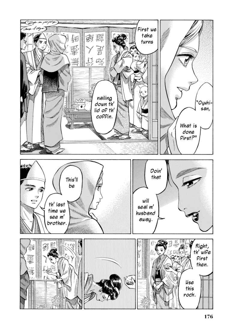 Fushigi no Kuni no Bird Chapter 29 - Page 8