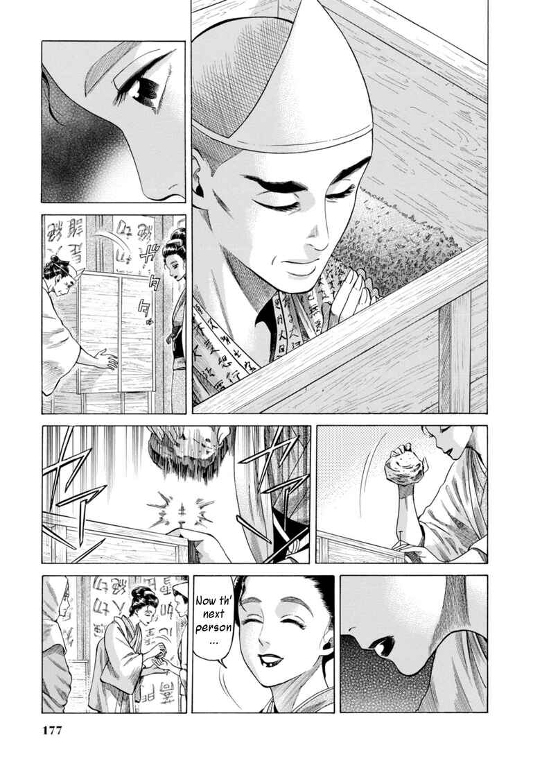 Fushigi no Kuni no Bird Chapter 29 - Page 9