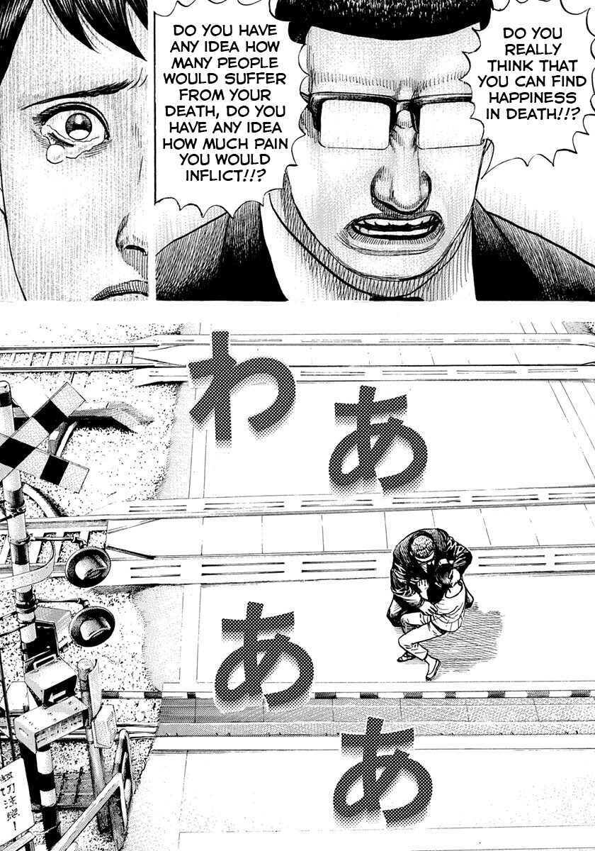 Tough Chapter 412 - Page 12