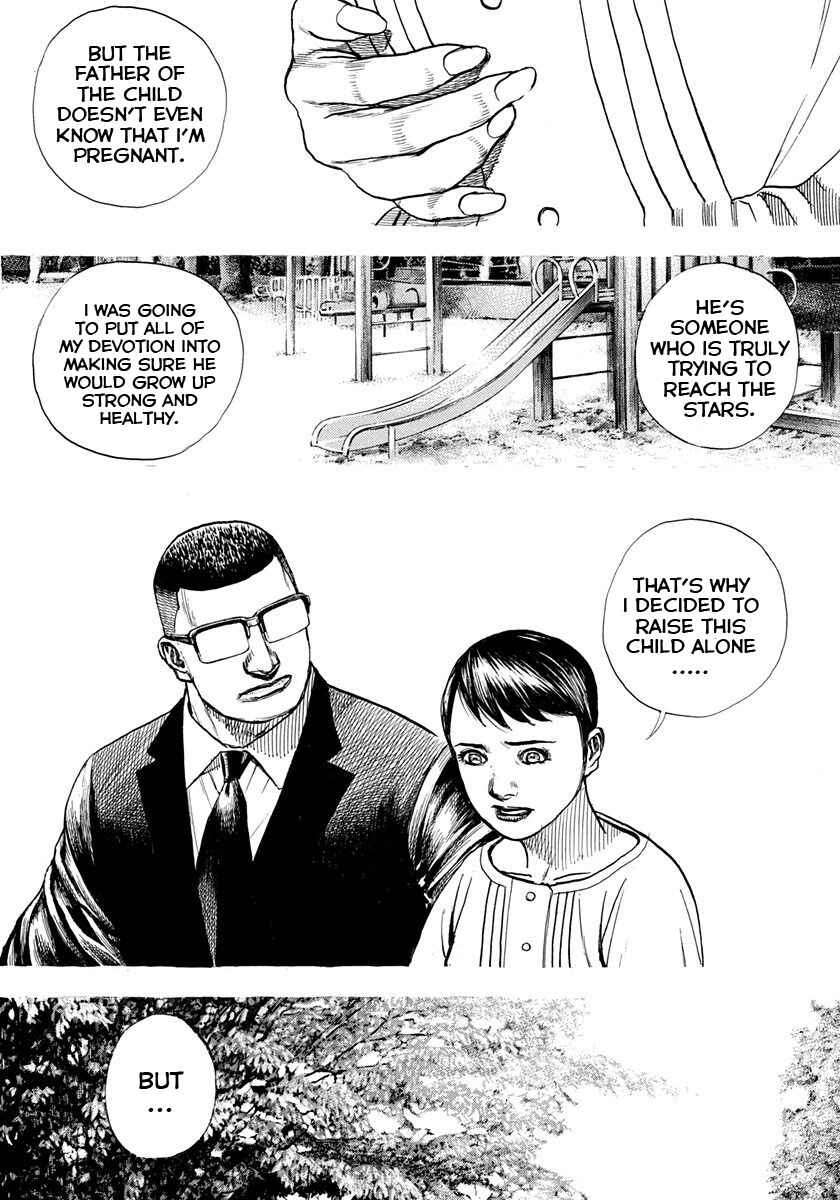 Tough Chapter 412 - Page 14
