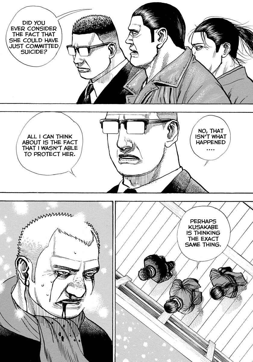 Tough Chapter 412 - Page 18