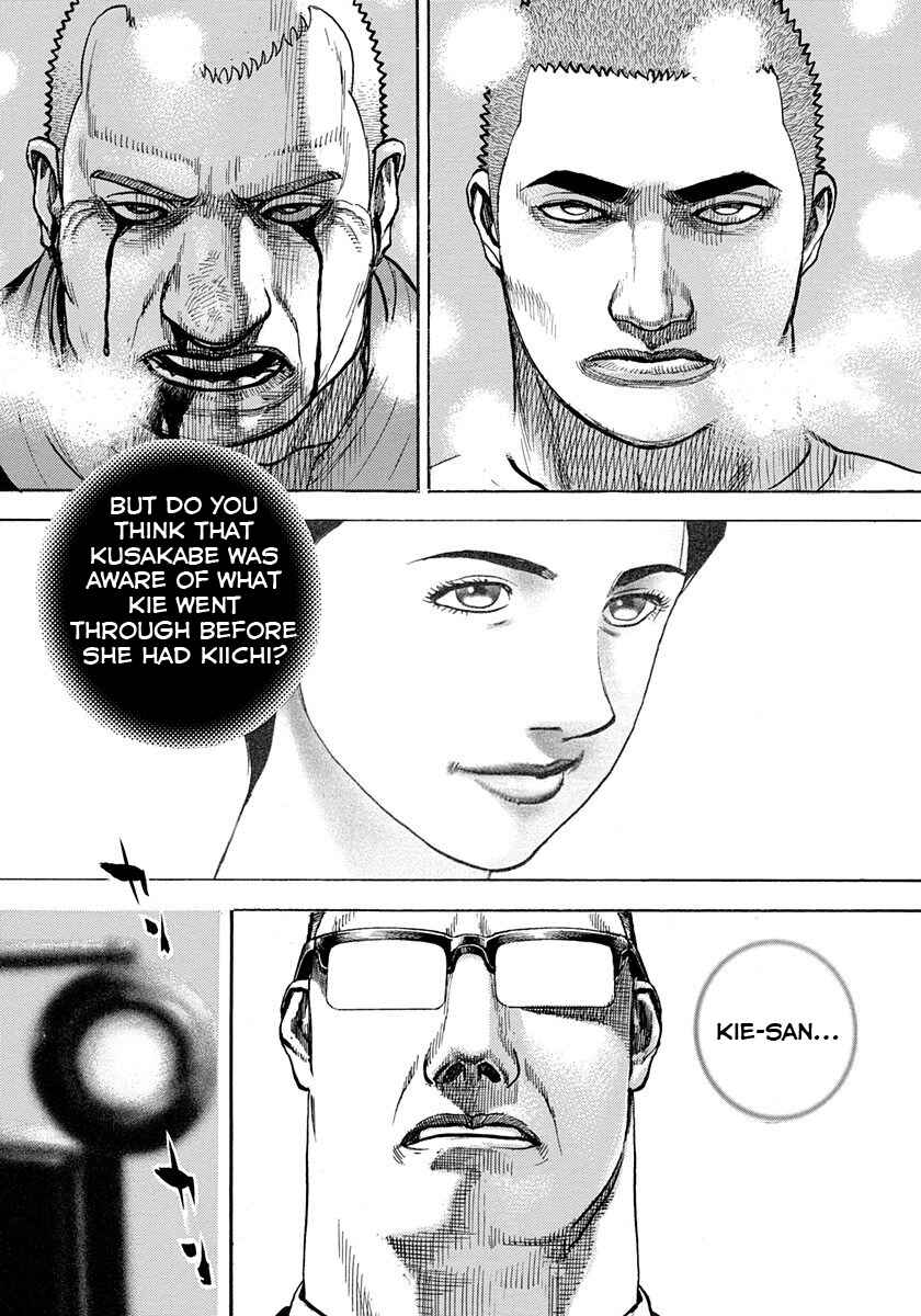 Tough Chapter 412 - Page 8