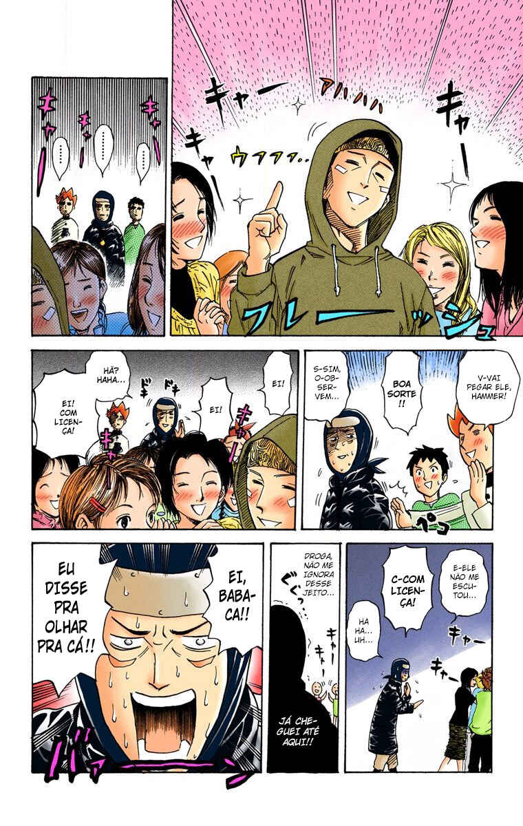 Pyu to Fuku! Jaguar Chapter 73 - Page 3