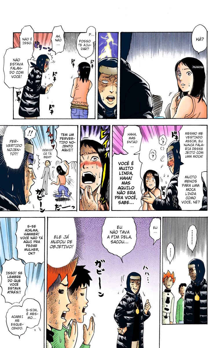 Pyu to Fuku! Jaguar Chapter 73 - Page 4