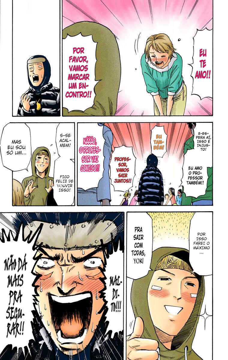 Pyu to Fuku! Jaguar Chapter 73 - Page 6