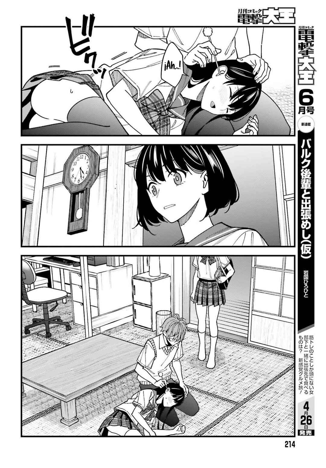 Osananajimi no Koukousei no Aida ni Nikutai Kankei wa Seiritsu suru ka. Chapter 6 - Page 13