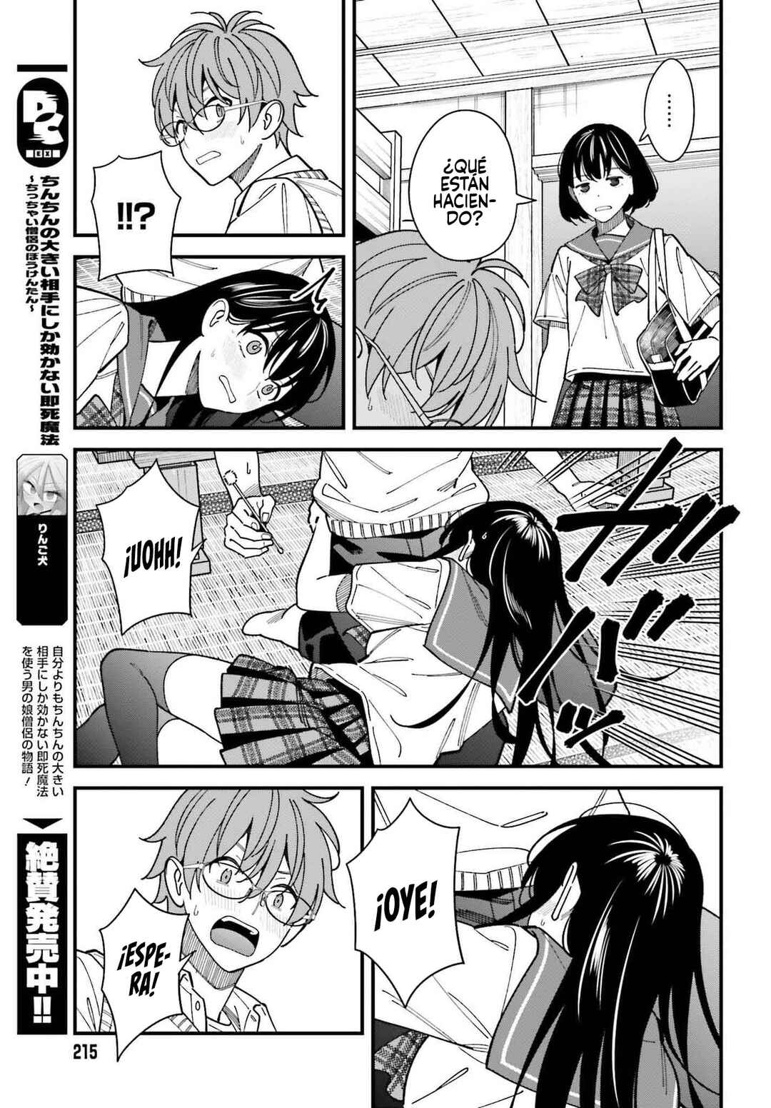 Osananajimi no Koukousei no Aida ni Nikutai Kankei wa Seiritsu suru ka. Chapter 6 - Page 14