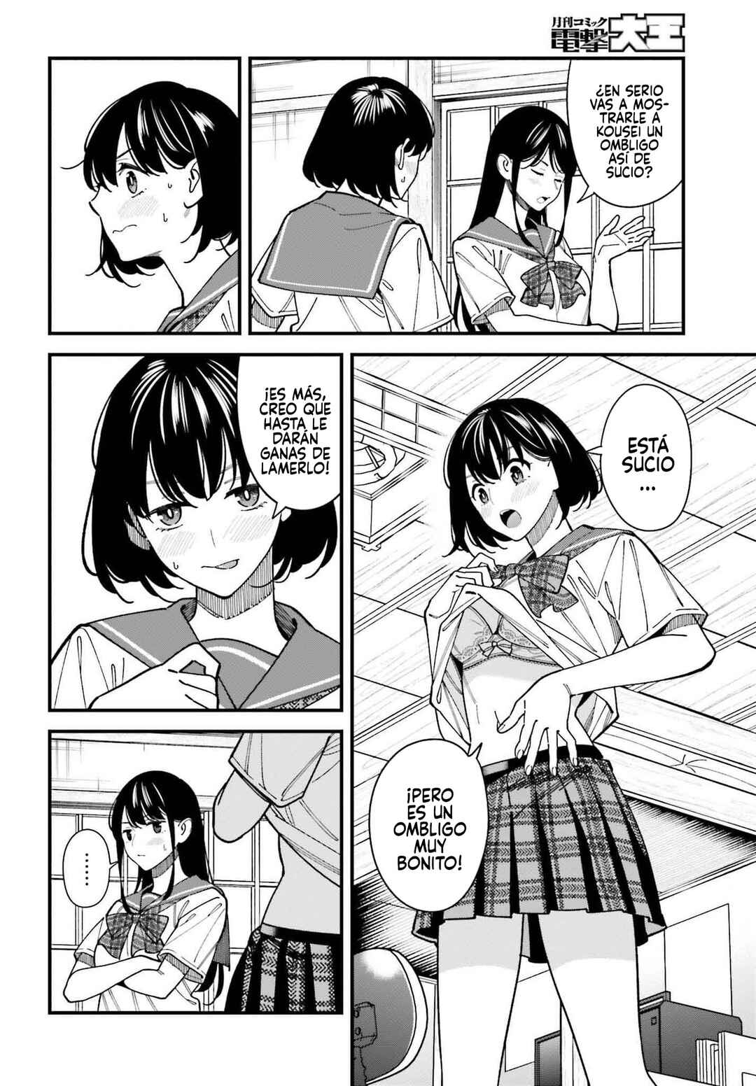 Osananajimi no Koukousei no Aida ni Nikutai Kankei wa Seiritsu suru ka. Chapter 6 - Page 21