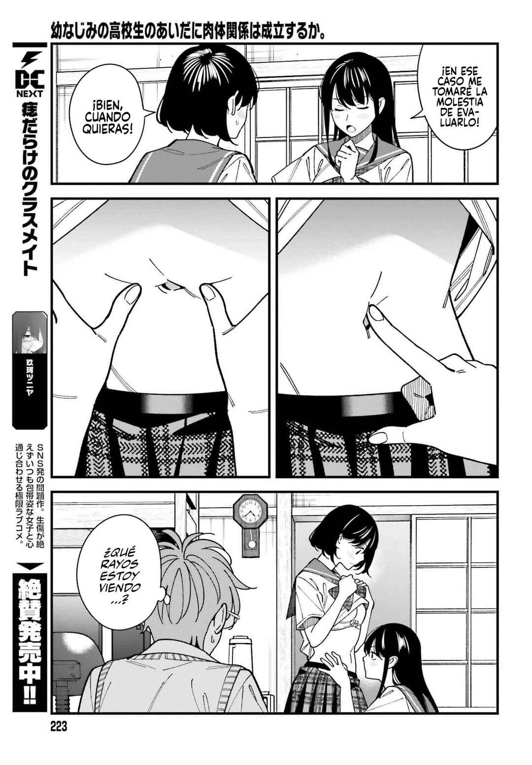 Osananajimi no Koukousei no Aida ni Nikutai Kankei wa Seiritsu suru ka. Chapter 6 - Page 22