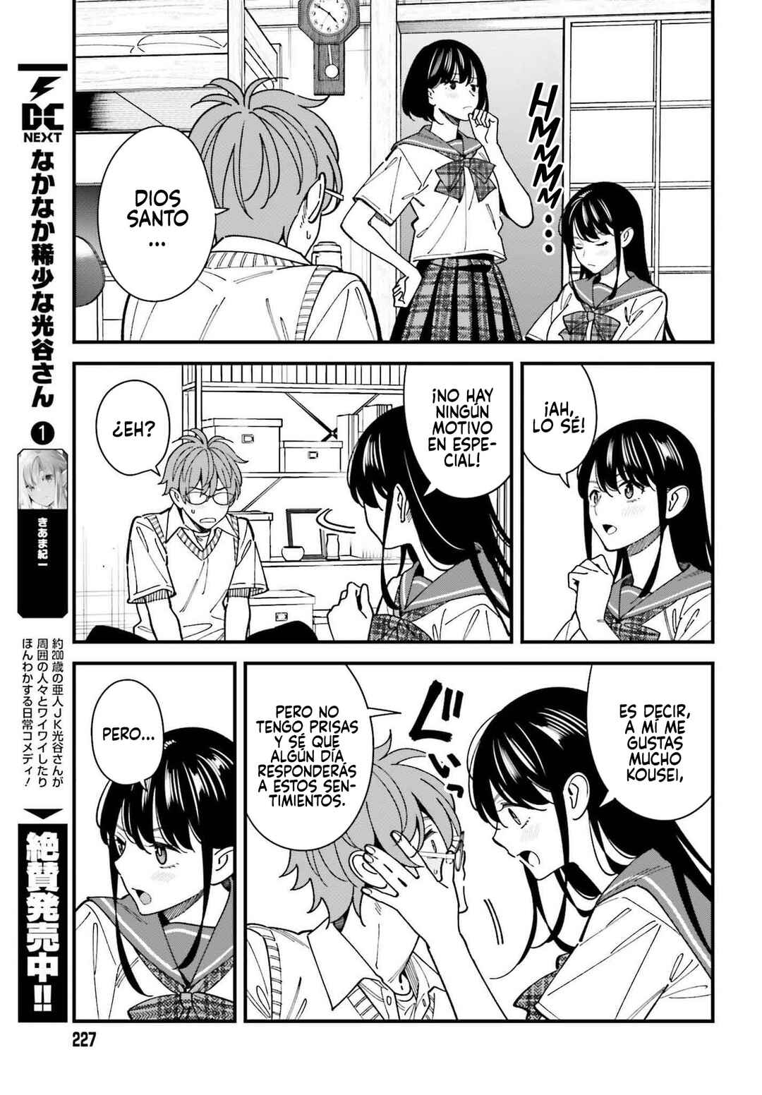 Osananajimi no Koukousei no Aida ni Nikutai Kankei wa Seiritsu suru ka. Chapter 6 - Page 26