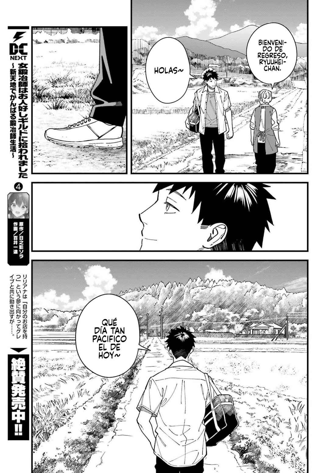 Osananajimi no Koukousei no Aida ni Nikutai Kankei wa Seiritsu suru ka. Chapter 6 - Page 30