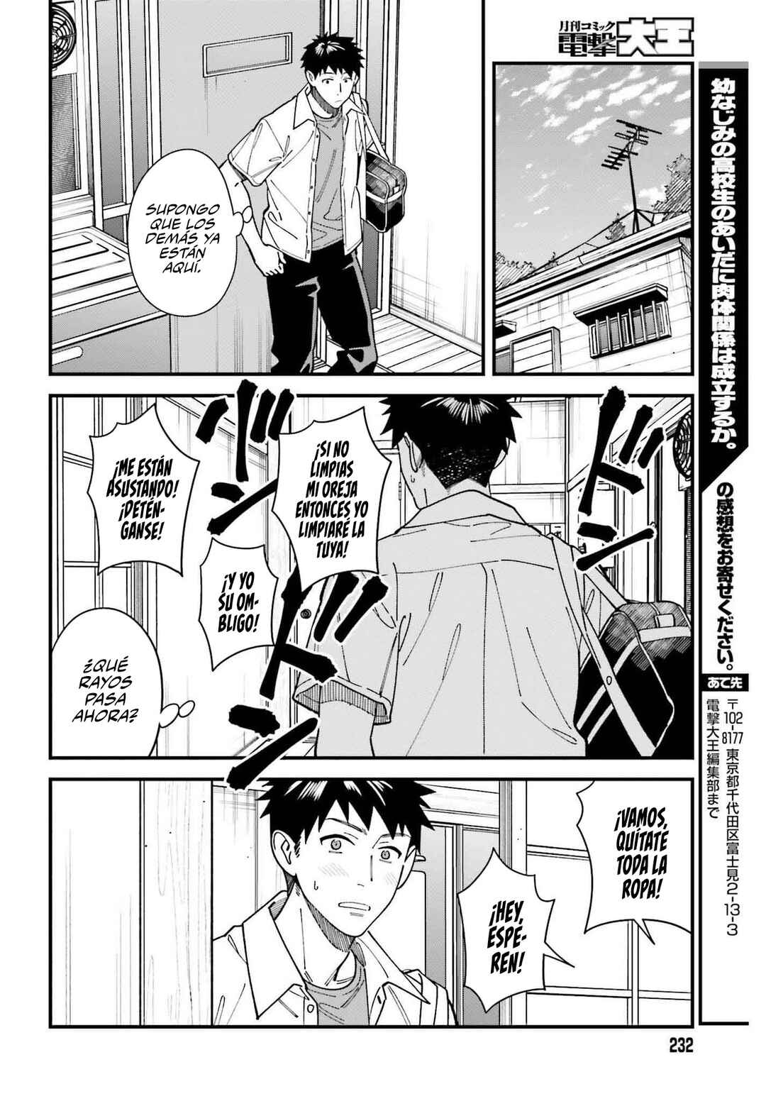 Osananajimi no Koukousei no Aida ni Nikutai Kankei wa Seiritsu suru ka. Chapter 6 - Page 31