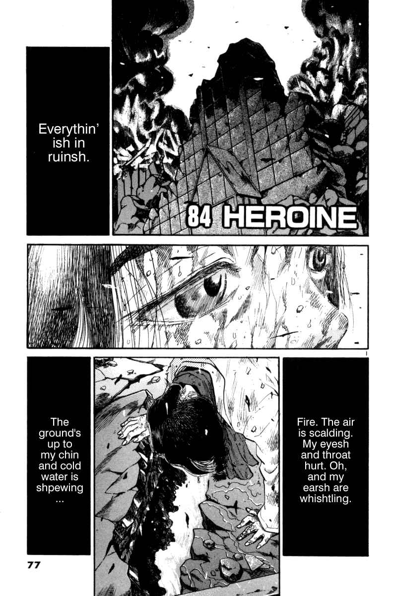 The World Is Mine Chapter 84 - Page 1