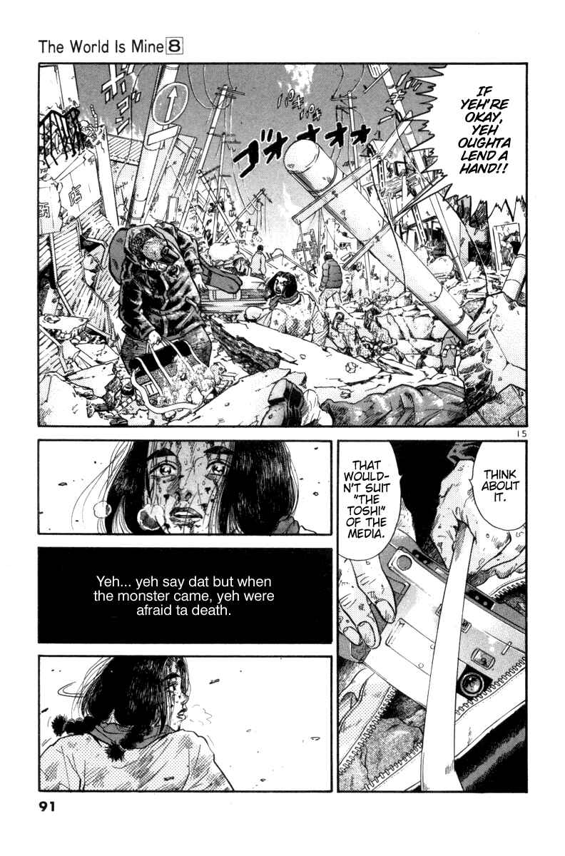 The World Is Mine Chapter 84 - Page 13
