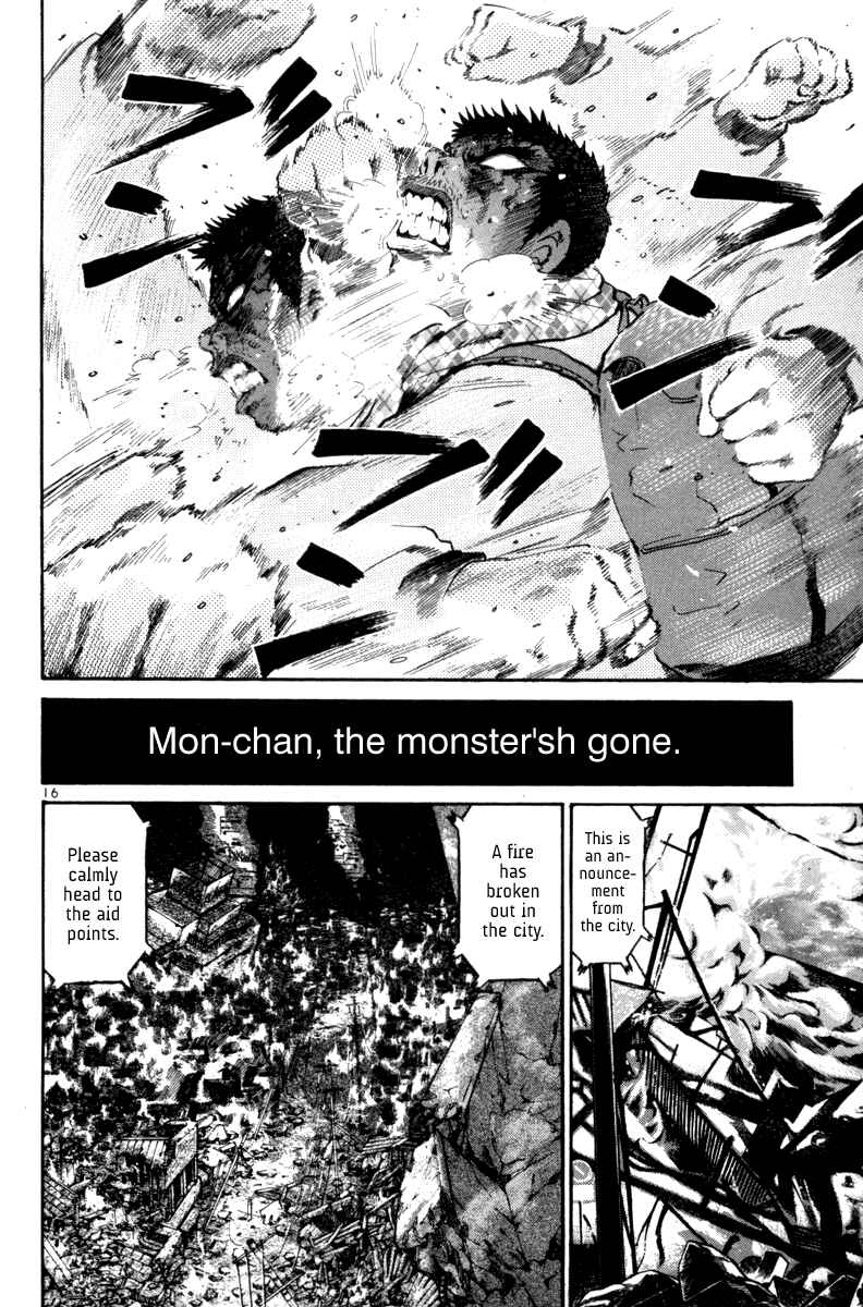 The World Is Mine Chapter 84 - Page 14
