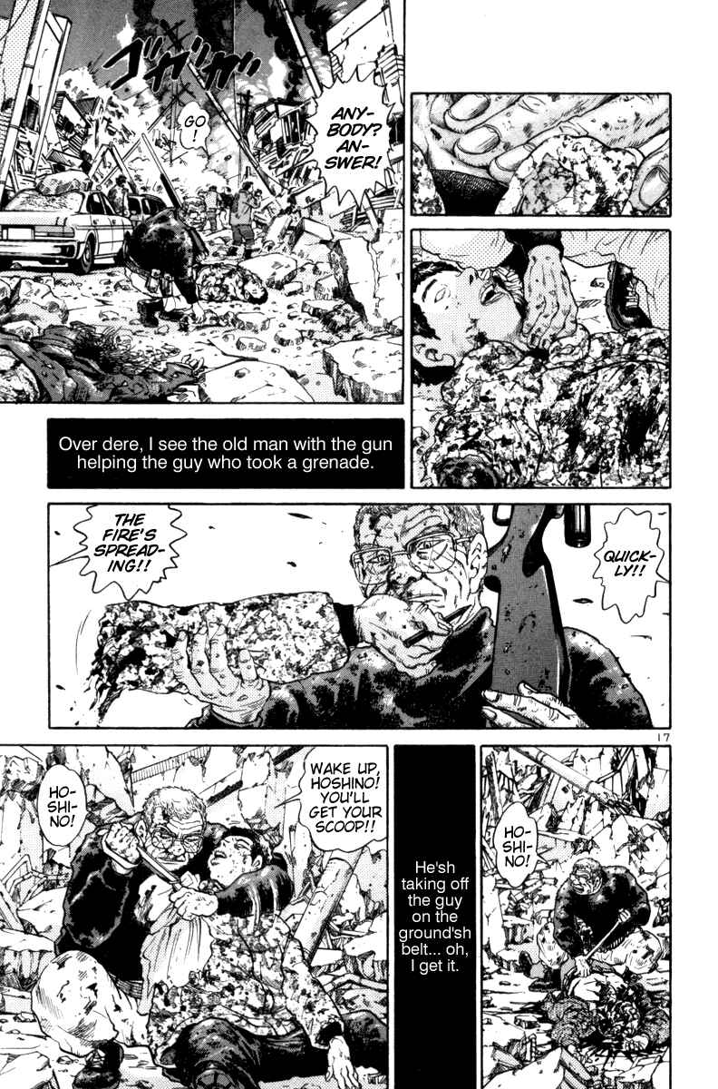 The World Is Mine Chapter 84 - Page 15