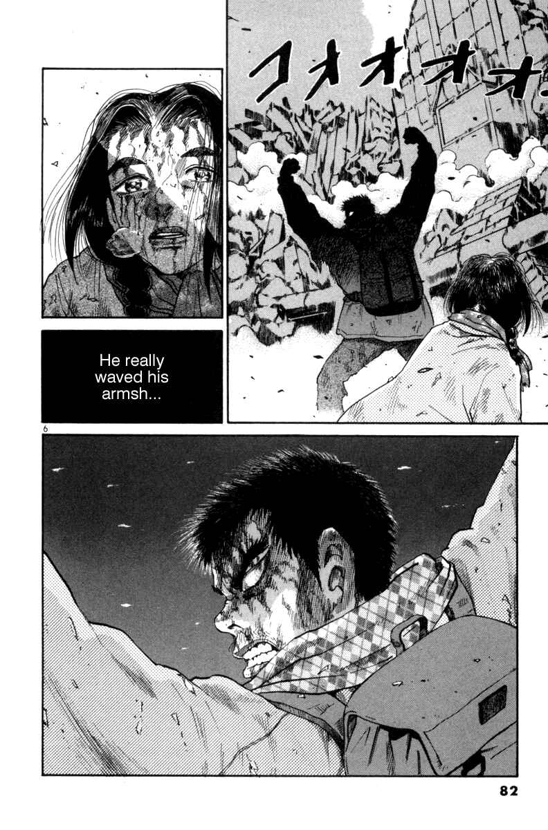 The World Is Mine Chapter 84 - Page 4