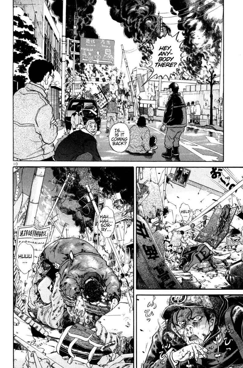 The World Is Mine Chapter 84 - Page 8