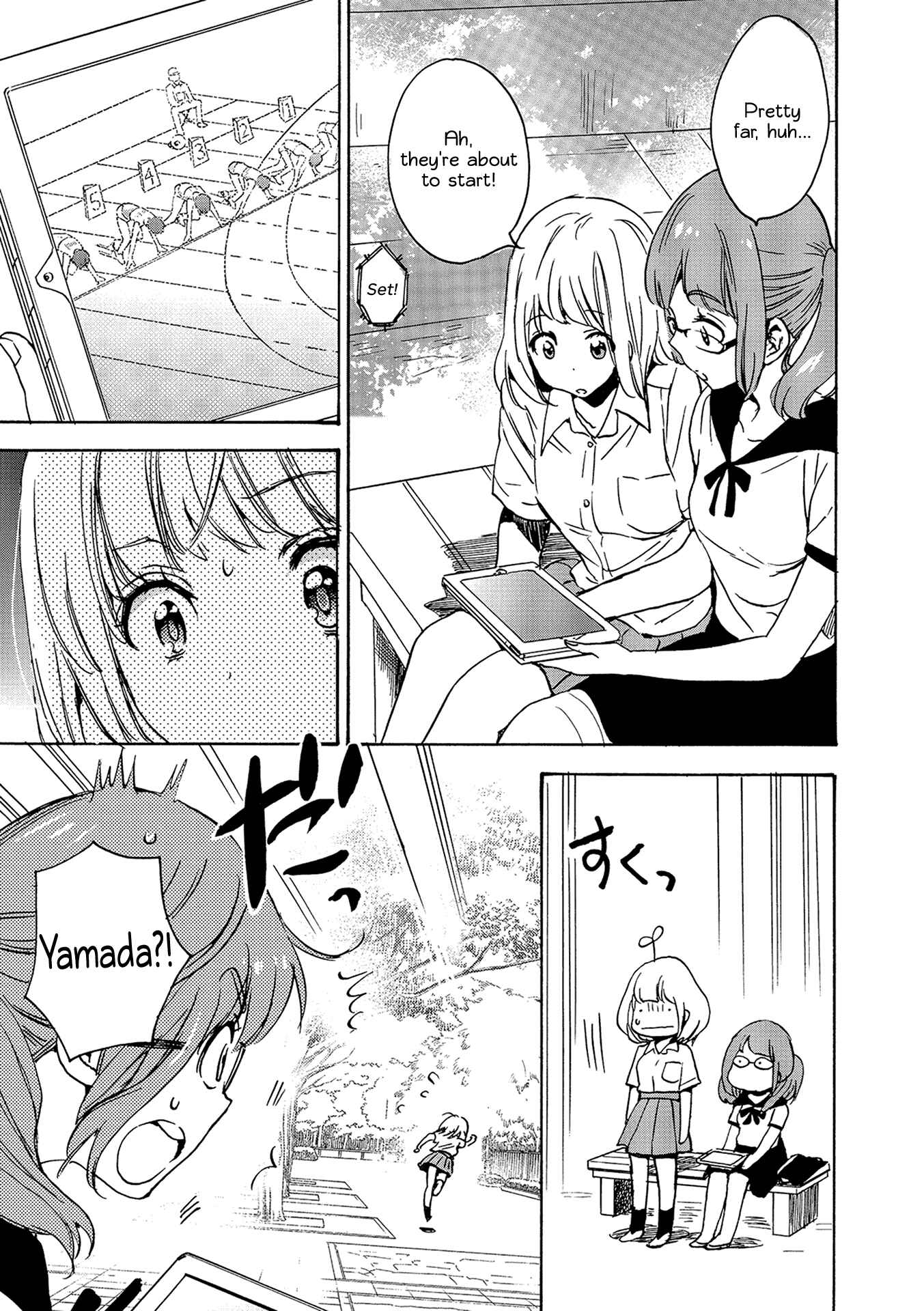 Kase-san to... Chapter 13 - Page 19