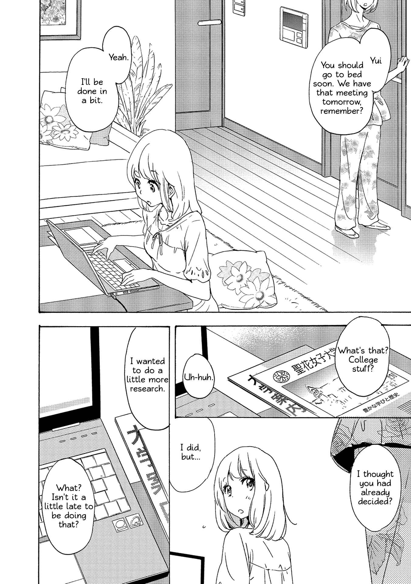 Kase-san to... Chapter 13 - Page 2