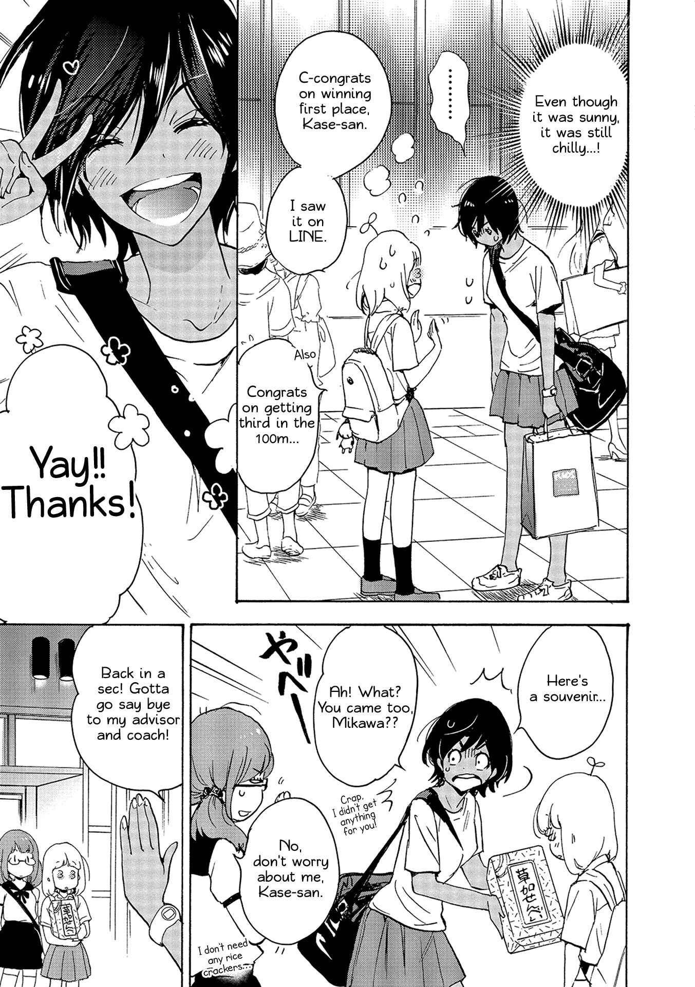 Kase-san to... Chapter 13 - Page 23