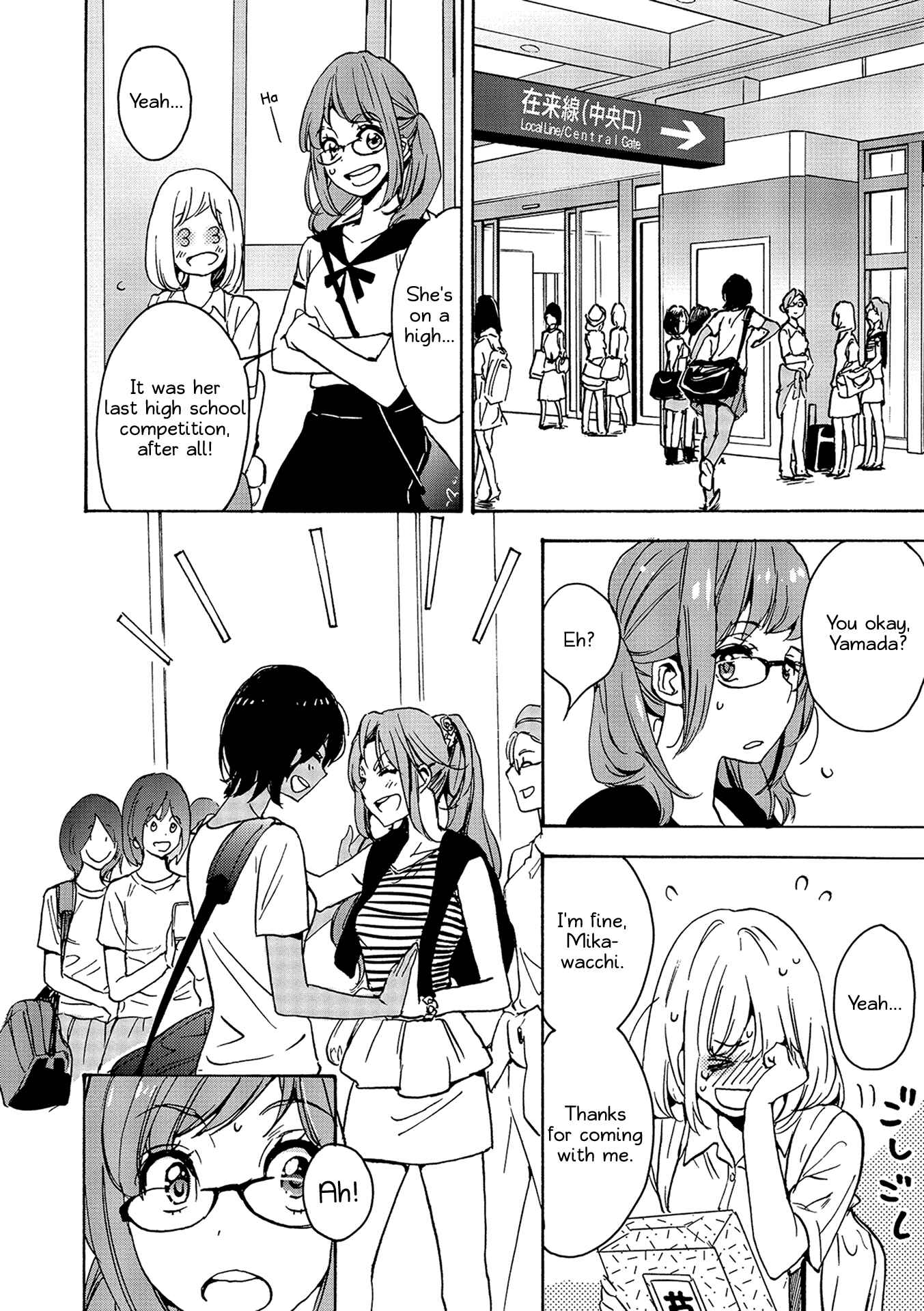 Kase-san to... Chapter 13 - Page 24
