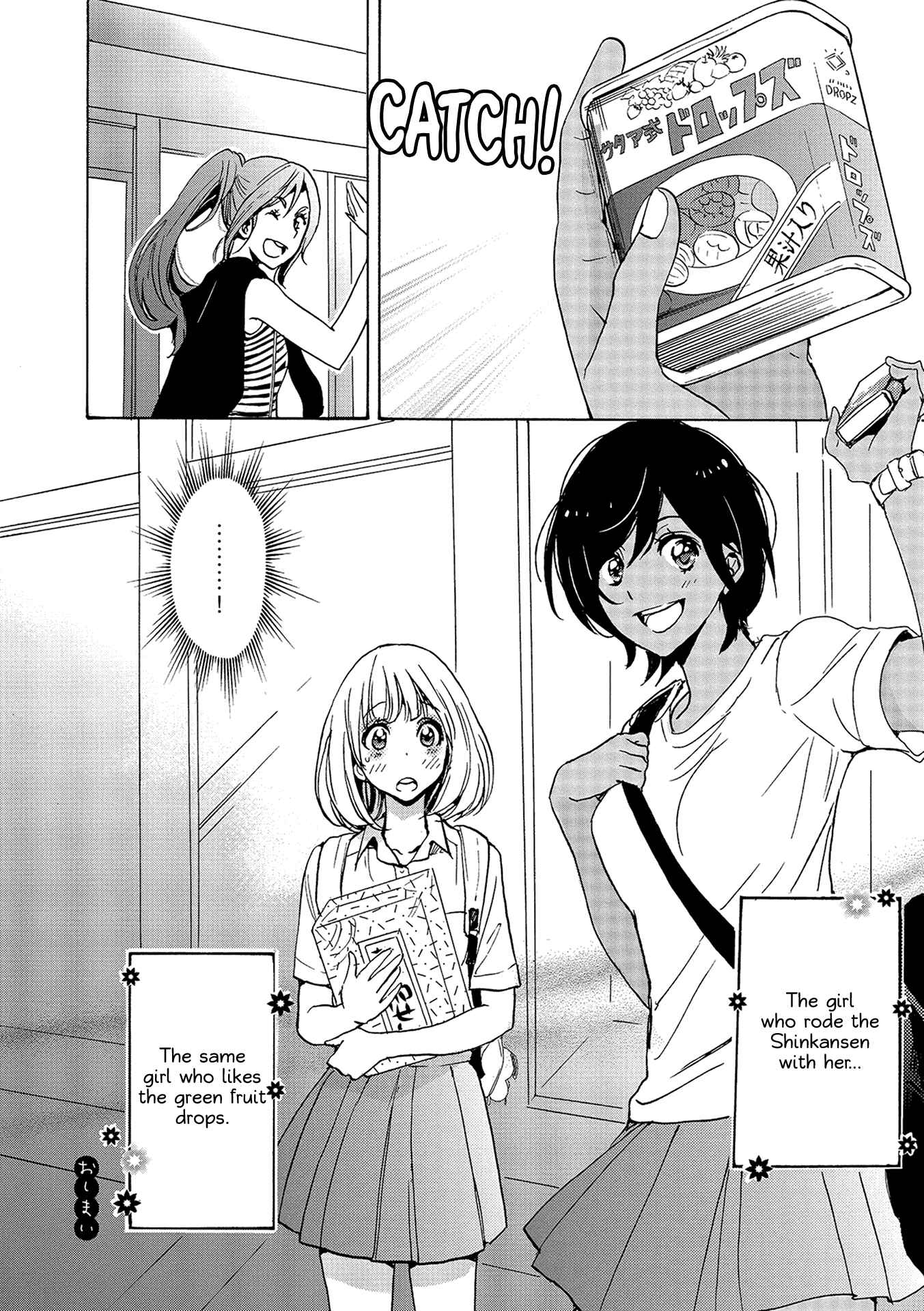 Kase-san to... Chapter 13 - Page 26