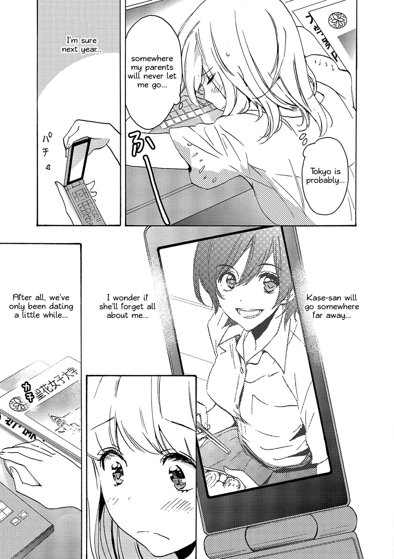 Kase-san to... Chapter 13 - Page 5