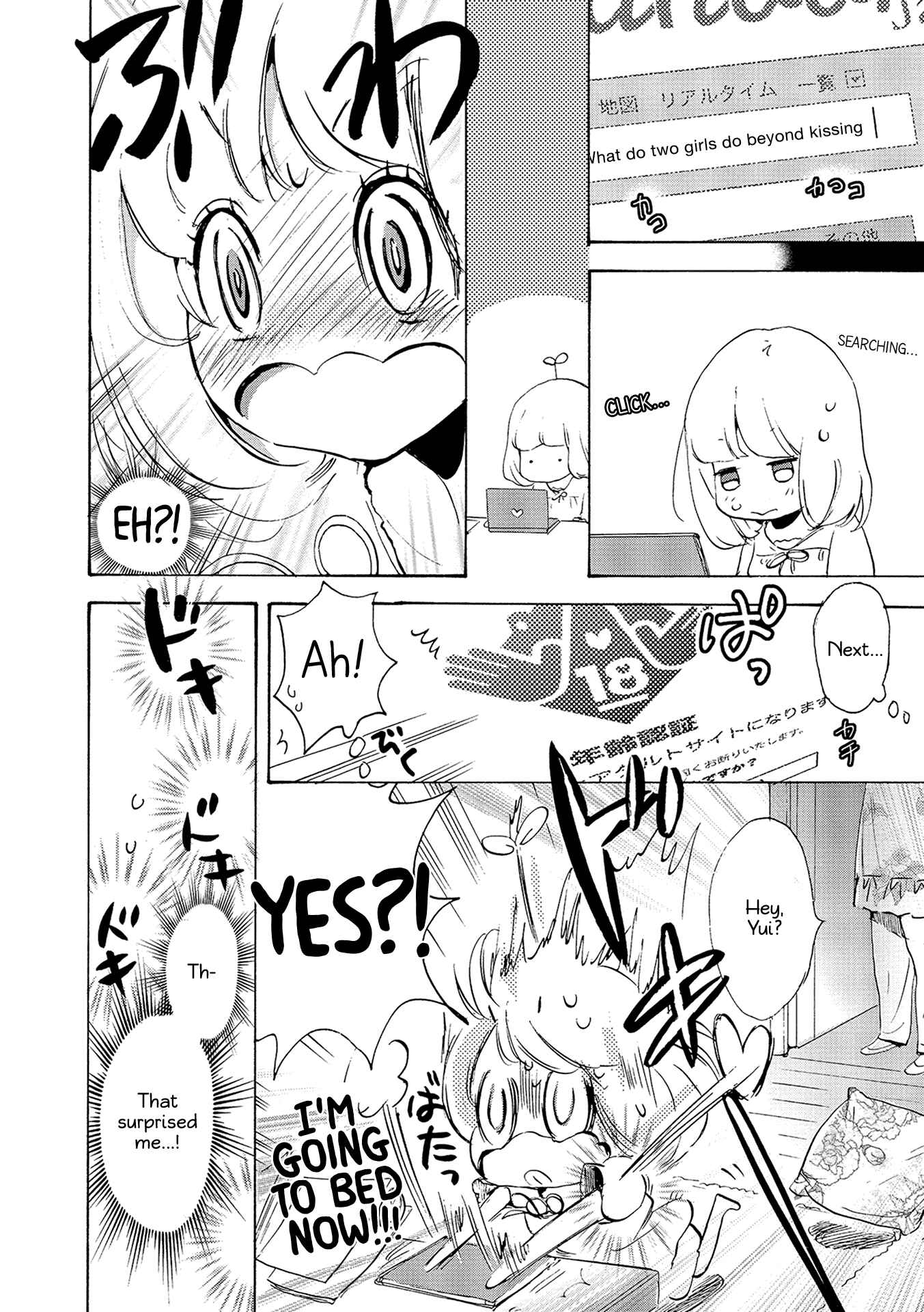 Kase-san to... Chapter 13 - Page 6