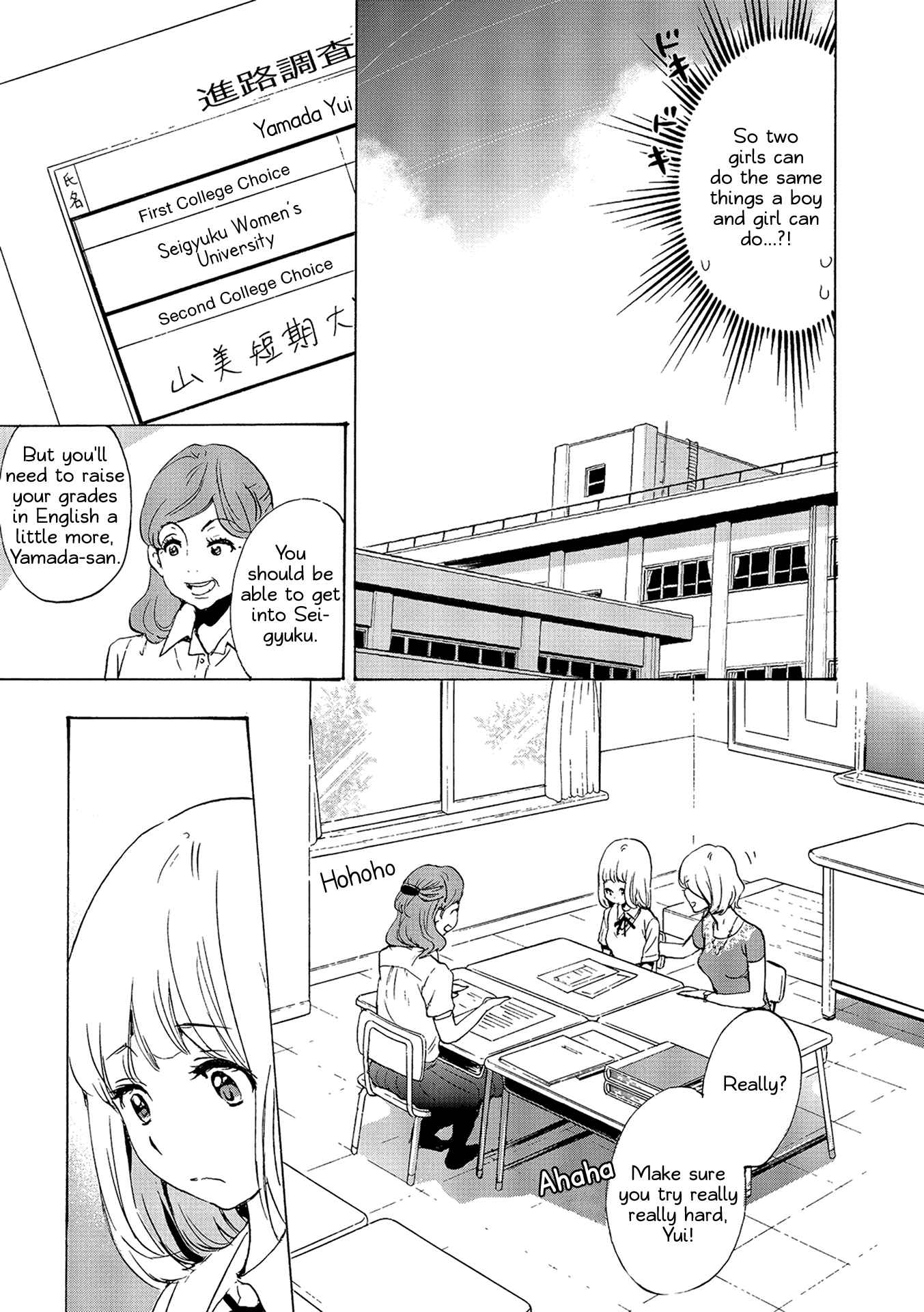 Kase-san to... Chapter 13 - Page 7