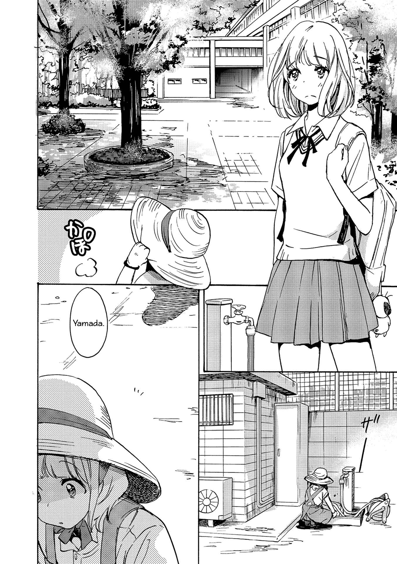 Kase-san to... Chapter 13 - Page 8