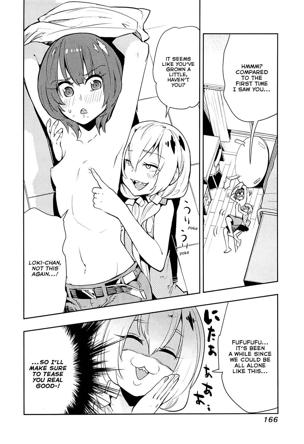 Boku Girl Chapter 66 - Page 14