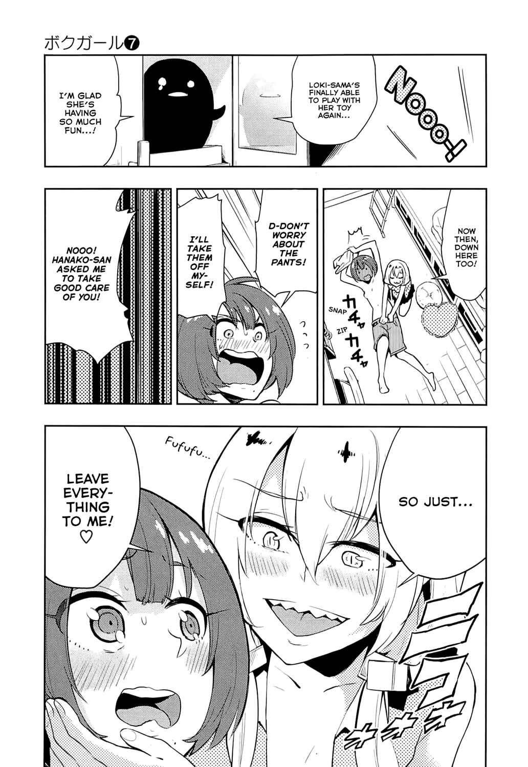 Boku Girl Chapter 66 - Page 15