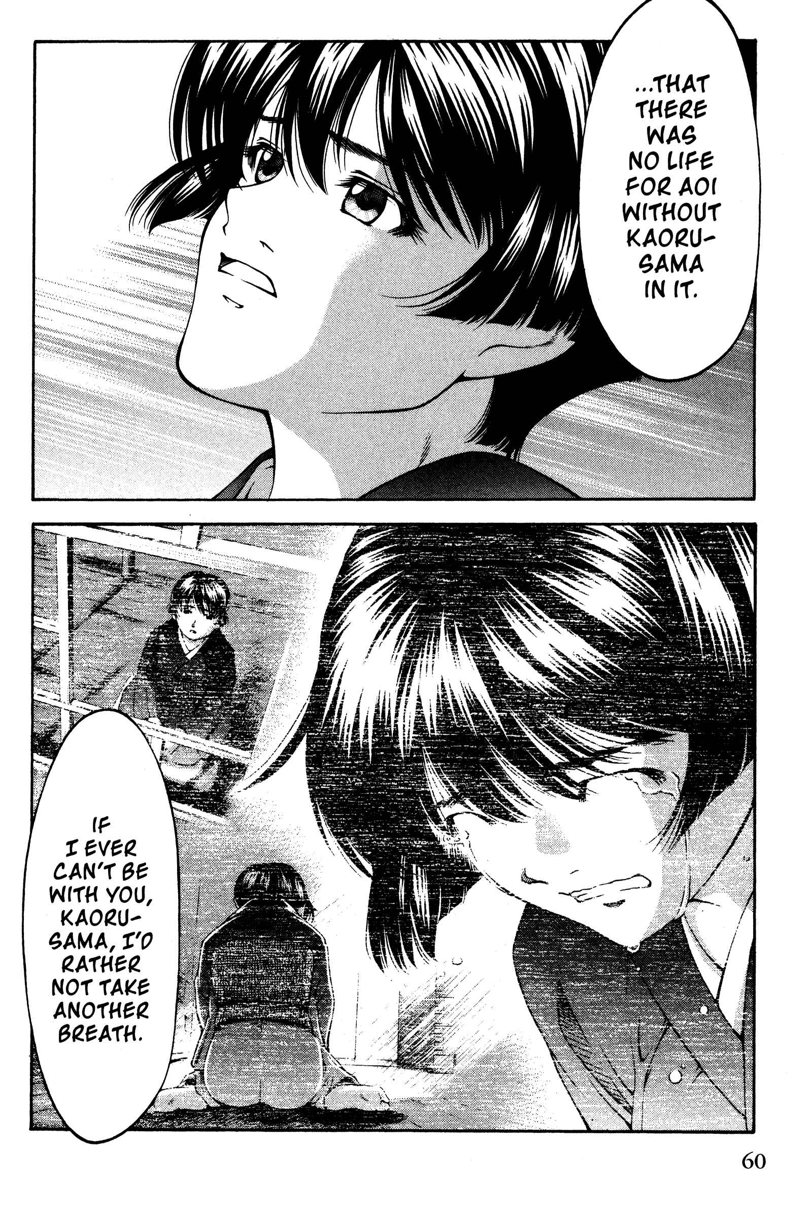 Ai Yori Aoshi Chapter 136 - Page 14